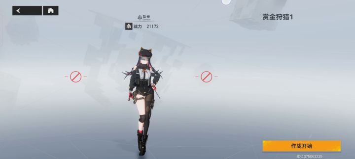 《深空之眼》权钥增幅-赏金狩猎-试用猫猫无伤1分28秒截图