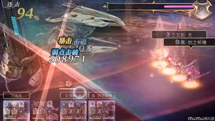 【时空回生EX2】配布 2截图