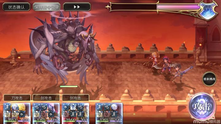 【时空回生EX5】配布 2截图