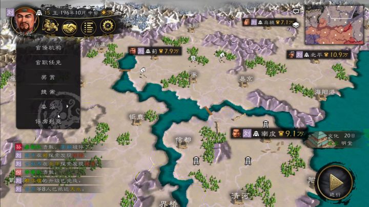 真心感觉府就是累赘截图