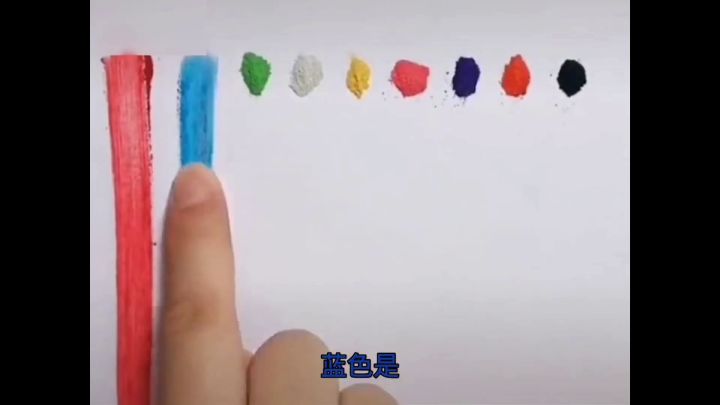 蓝色妖姬传记截图