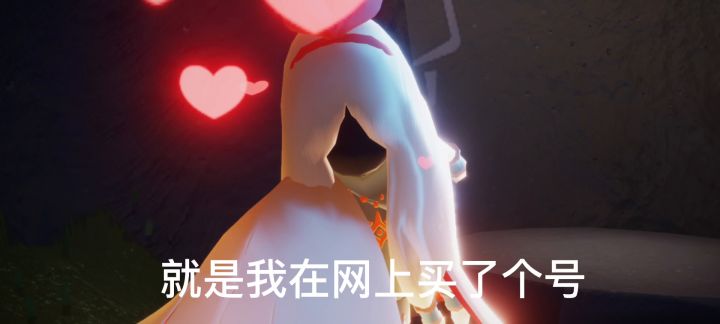 光遇买号登不上去,帮帮忙吧截图