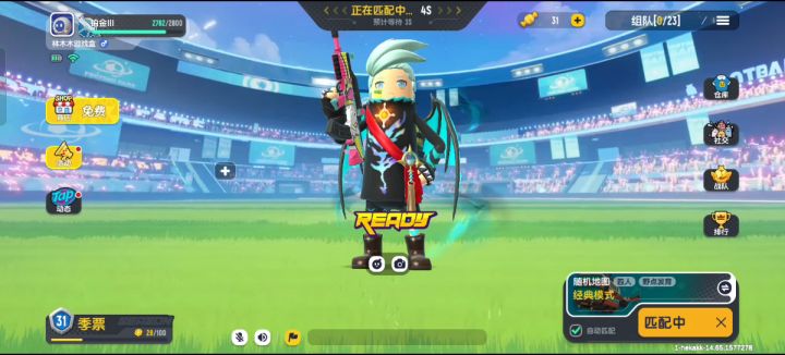 大师局玩的有点难截图