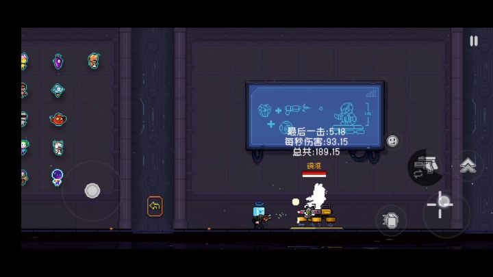 个人记录的各种奇奇怪怪的测试。 6截图
