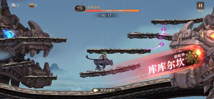 打拳 全都给我打拳!截图