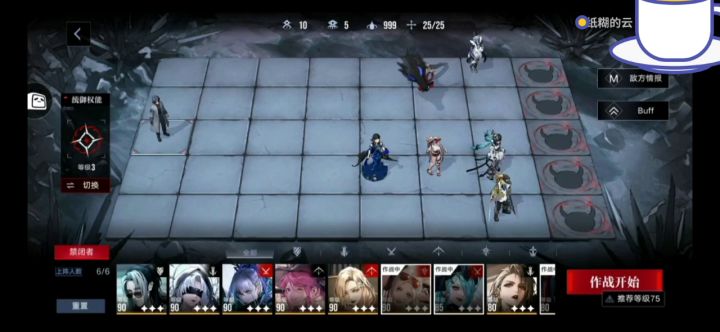伊琳娜一雷秒杀受枷者,无期迷途防线难度下降截图