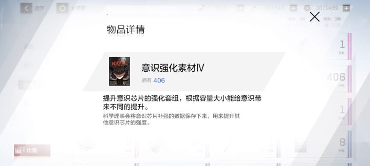 为什么我这个用不到截图