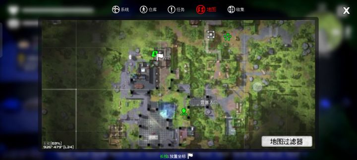 【发射台钥匙位置】截图