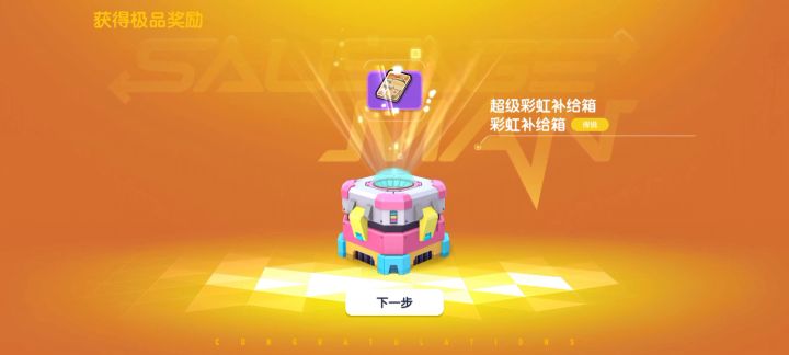 轻轻松松拿捏截图