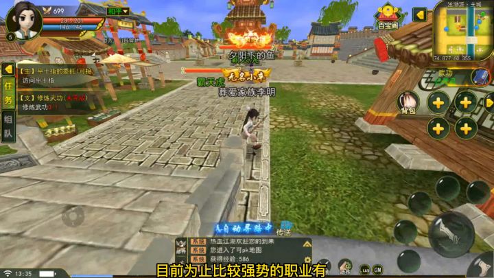 热血江湖手游火热测试中,预约12月月底上线,邀您预约截图