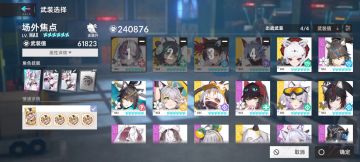 再来一发刀11（鲸鱼丝血极限输出）