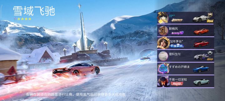 跑的时候忘录了,这是回放,还有更快的跑法吗截图