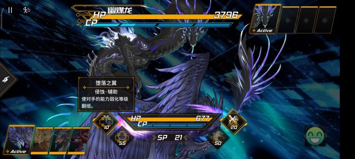 幽梅龙攻略MVP鸦龙补刀花间龙截图