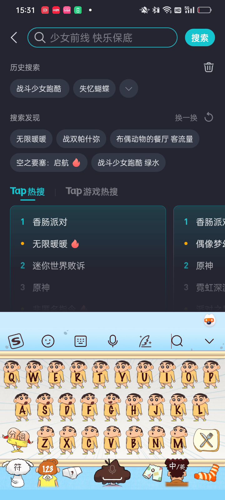战斗少女跑酷如何预约新版本截图