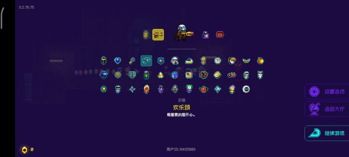 只要钥匙多,不怕打不过截图