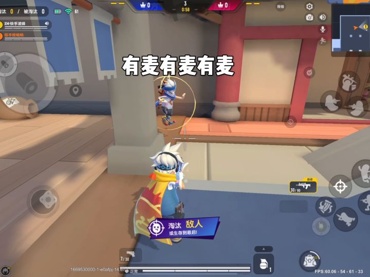 当畅畅装菜鸡撞车大主播凌峰截图