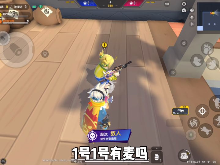 当畅畅装菜鸡撞车大主播瑶姐还有粉丝截图
