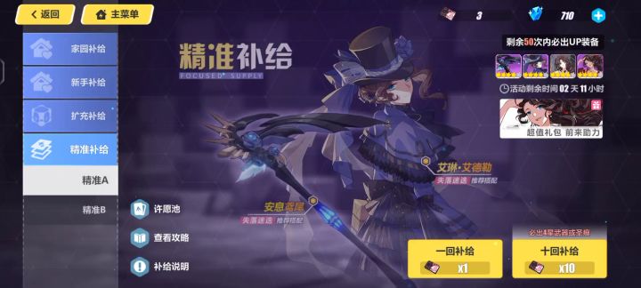 同一时期不氪金有比我跟好的嘛截图
