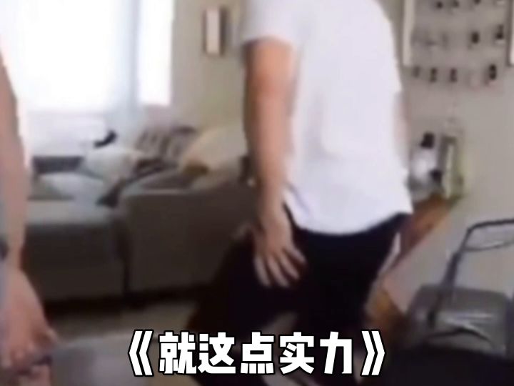 天晴了雨停了我感觉我黄金代言人又行了截图