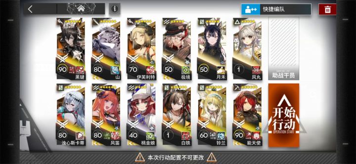 黑键，两次平A秒掉黑骑士截图