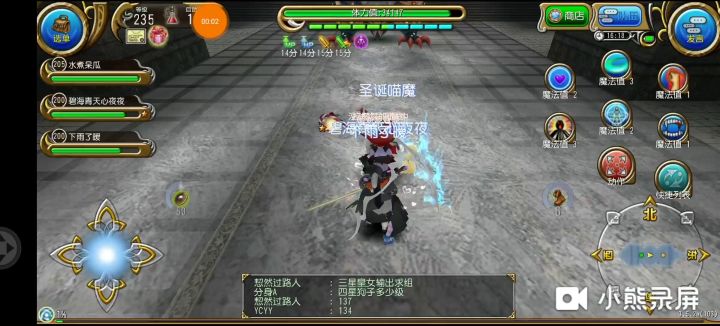 重铸大剑坦容光！截图