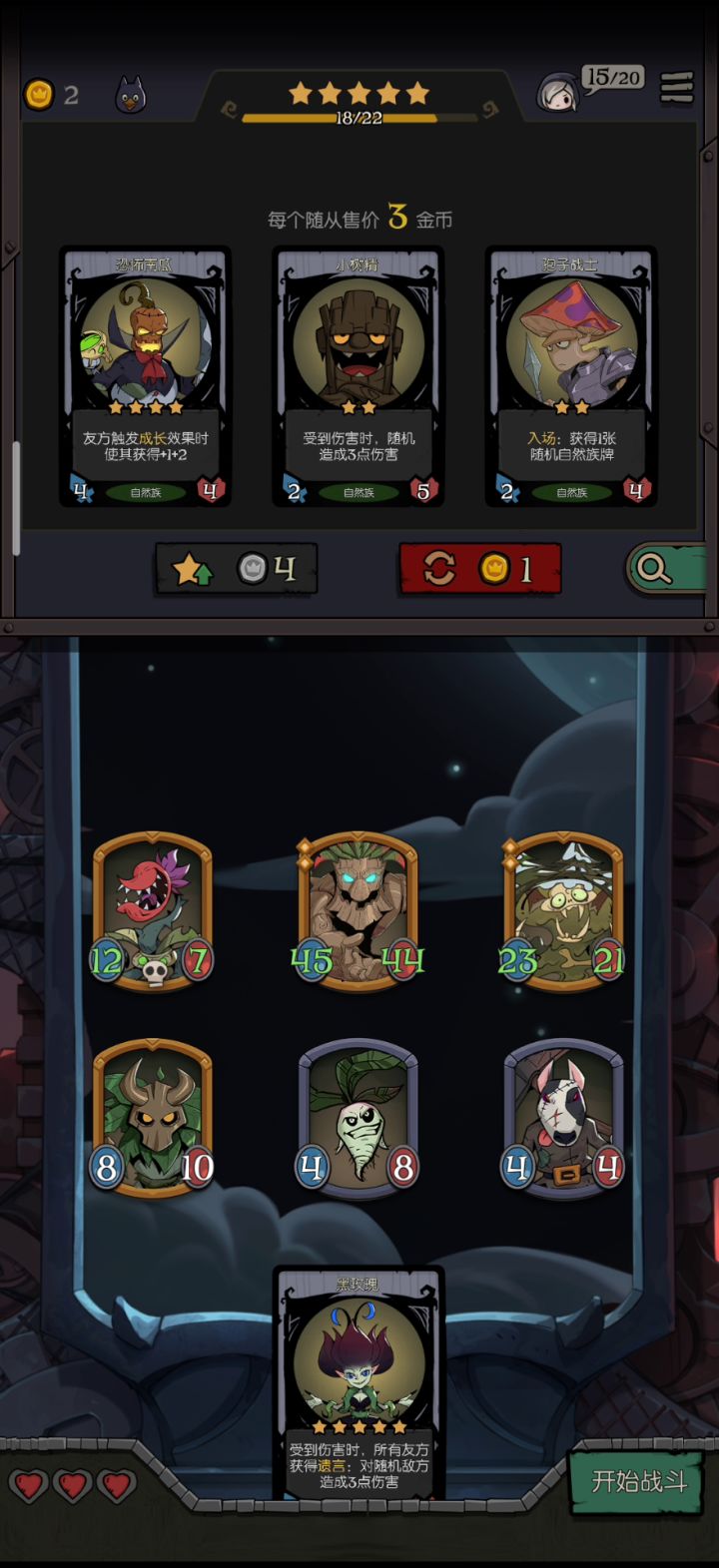 自然无线成长流,半遗言截图