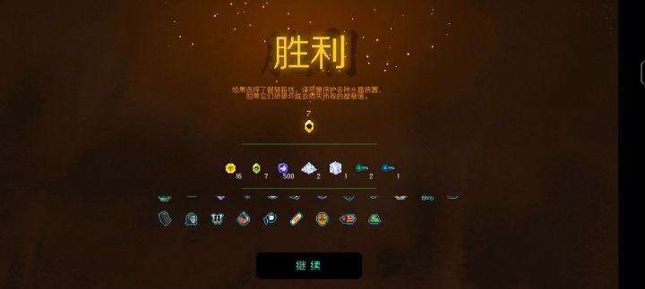 这个真的没有上限吗截图