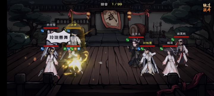 84万打86万赢了,凌烟牛逼。截图
