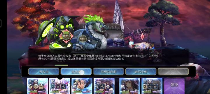 az试用——中二怒戳黑和尚截图