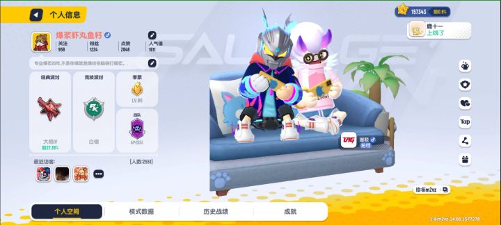 换号啦兄弟们截图