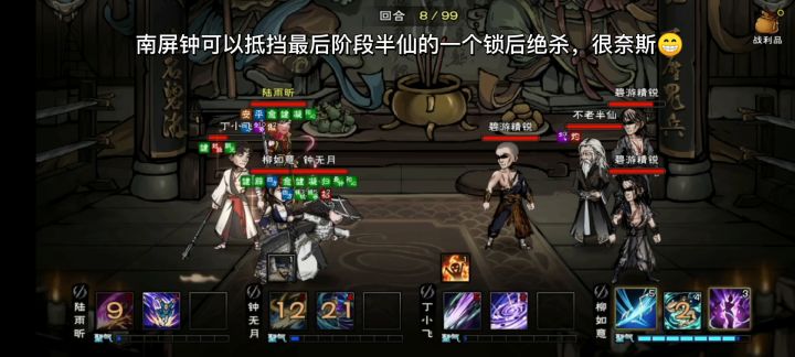 单核六门女坦克怎么碧游？我也不知道啊🌚  应该算是1.5核吧😂，主角上完buff好歹有6000攻击😭截图