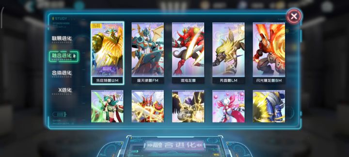 数码宝贝：新世纪截图