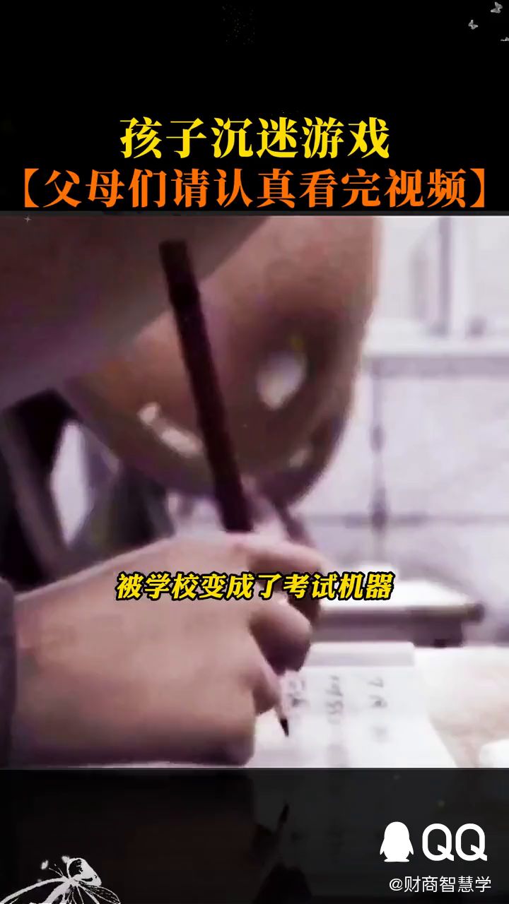 《家长到不到系列》截图