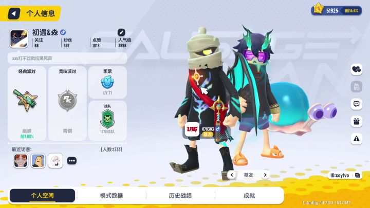 如何让XXS心服口服截图