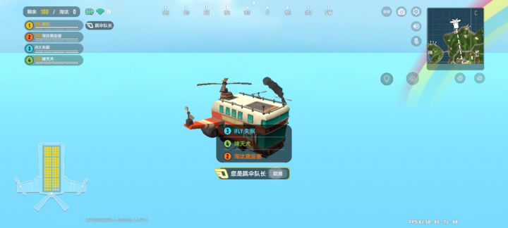 还没开始就没了截图