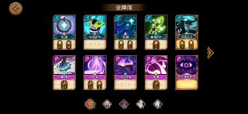 冰雪节活动打法