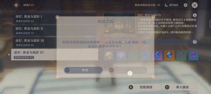 姥爷?祭礼精通?截图