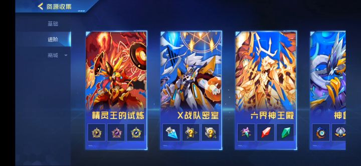 没事儿打一下这周新上的神兽刻印关卡截图