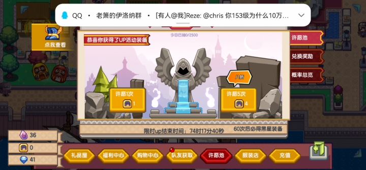 没办法,没办法,运气问题截图
