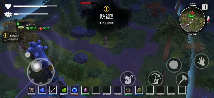 哈哈，火力全开截图