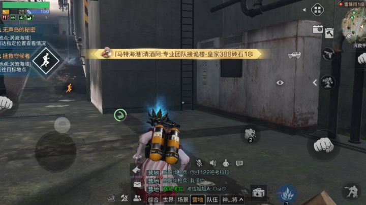 无伤刷特殊感染体截图