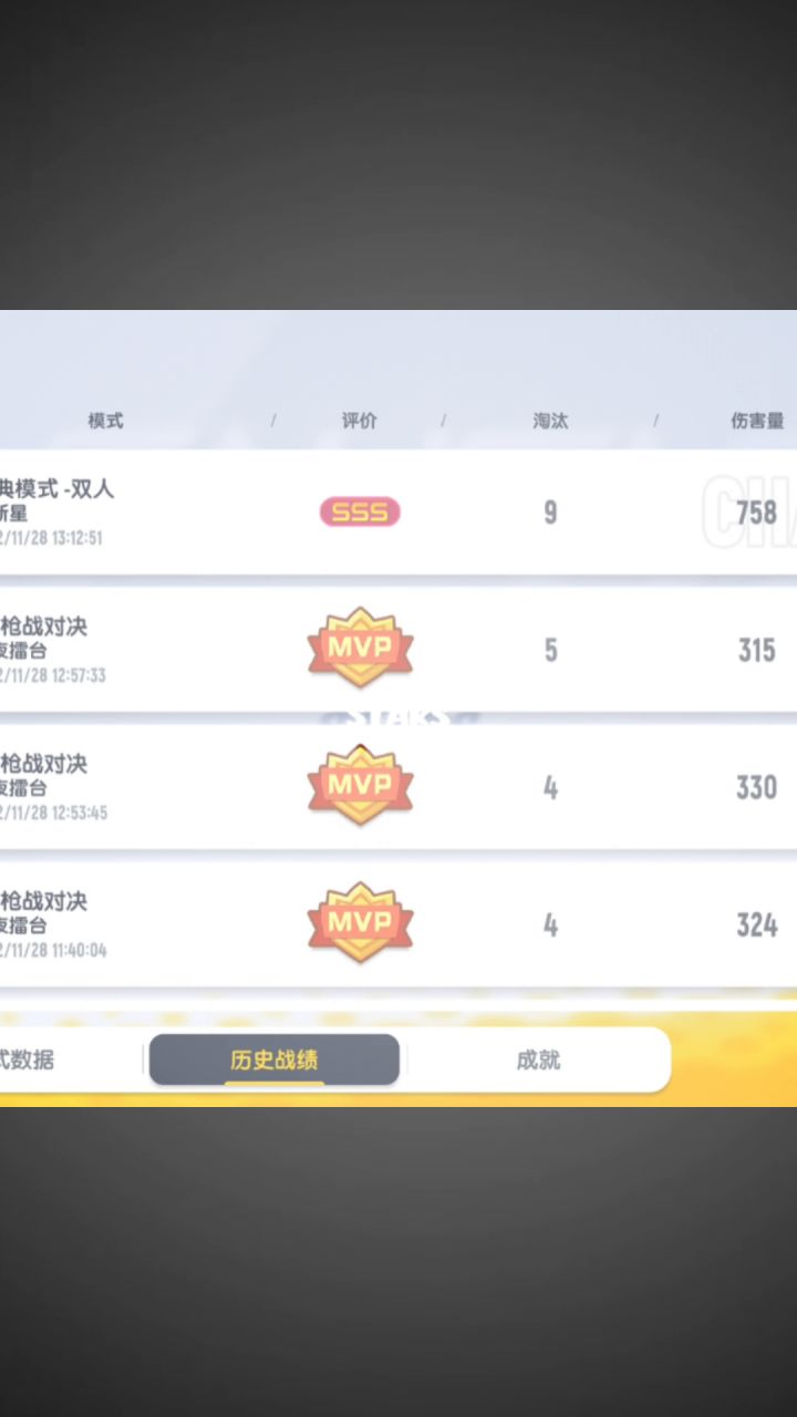 收徒弟想加的看我主页截图