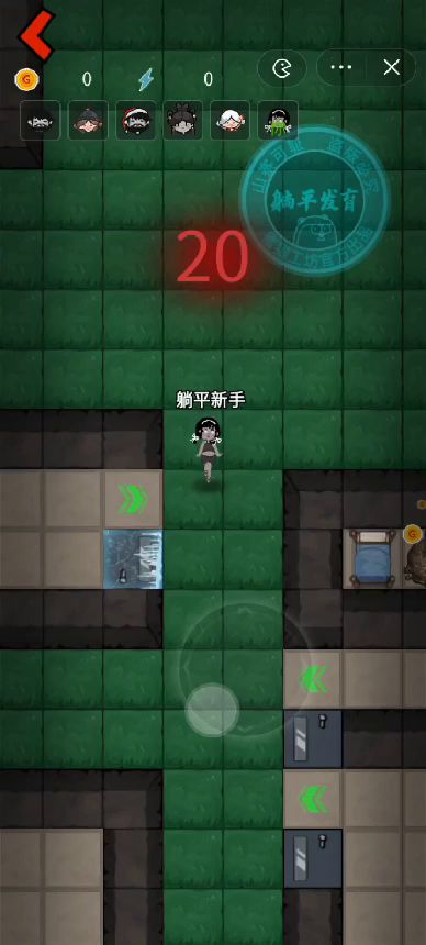 开局一张床，装备全靠躺截图
