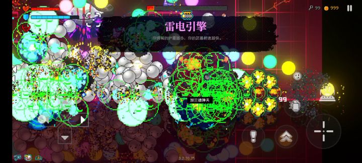 这就是你们想要的爆炸套截图