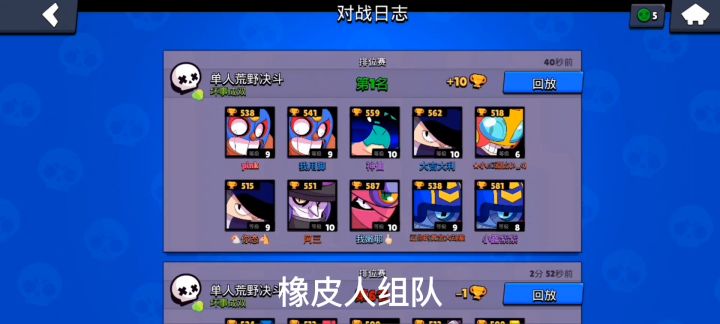 记录一下“三英战吕布”截图