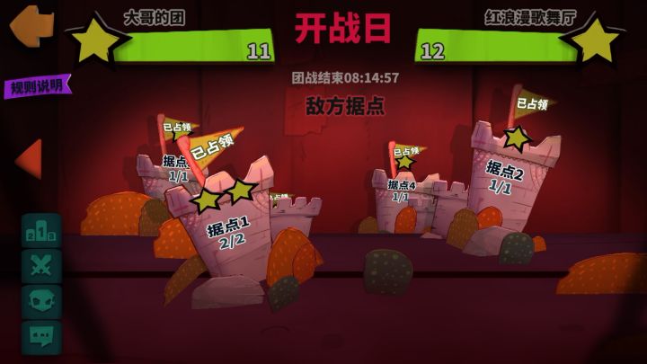 傻强你出来解释一下截图