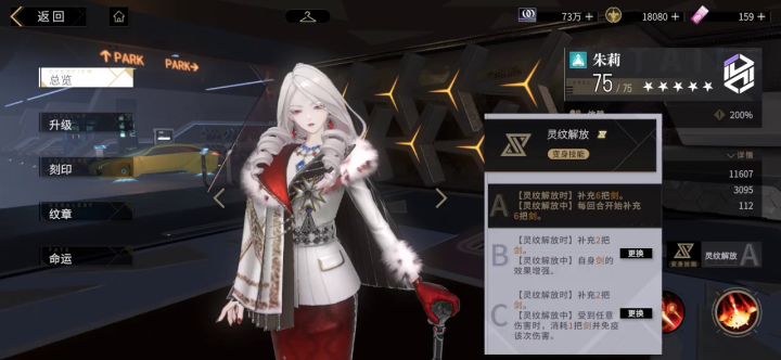 巨灵指令这游戏很好玩 我很爱玩截图