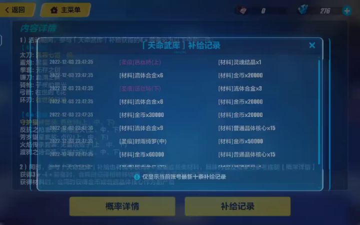 兄弟们我是不是要噶了截图