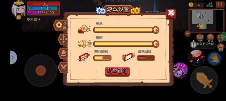 遇到这关表示游戏直接胜利截图