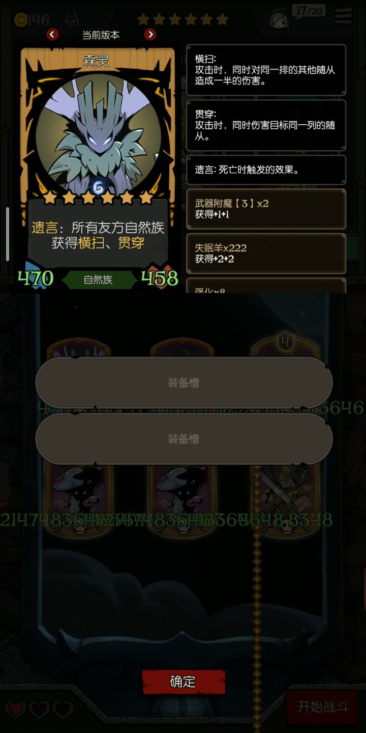 刷到了极限,还有啥改进的提示下。截图